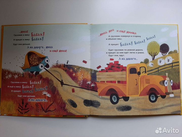 Детские книжки
