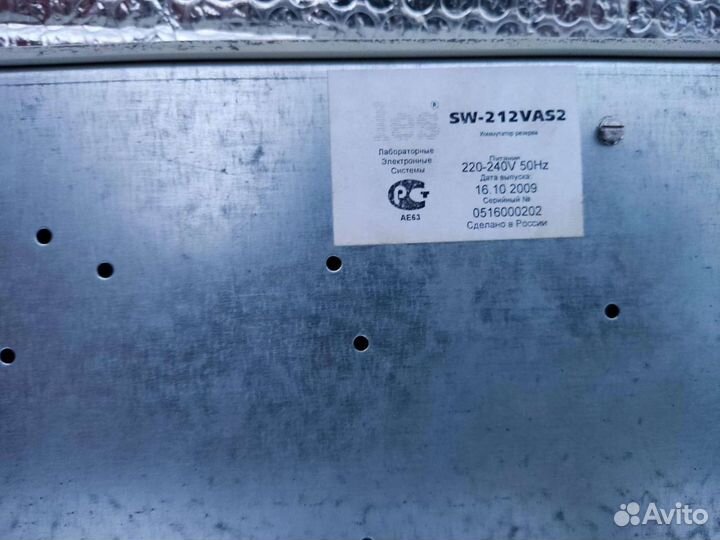 Коммутатор резерва LES SW-212VAS2