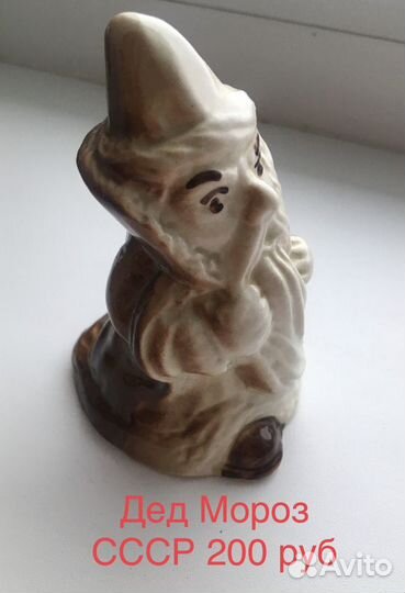 Антиквариат СССР