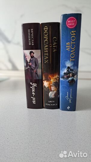 Книги разные