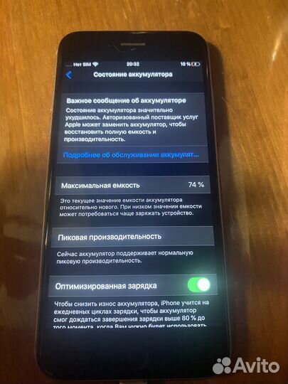 iPhone 6S, 16 ГБ