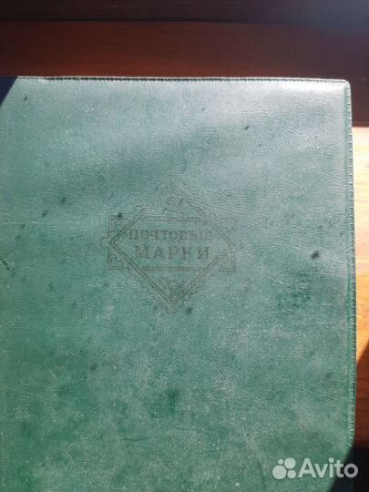 Альбом для марок, СССР