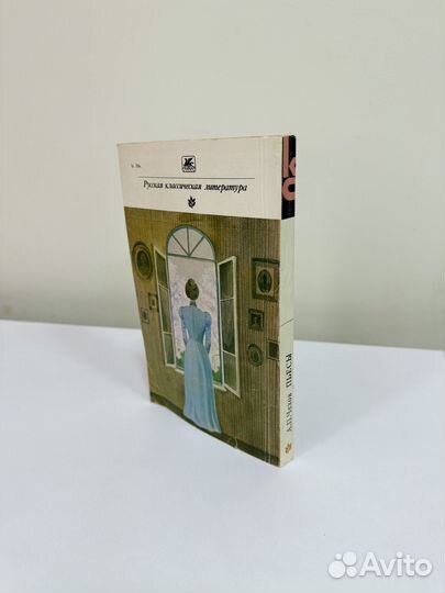 Книга Пьесы Чехова (серия Классики и современники)