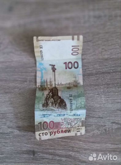 Коллекционные деньги