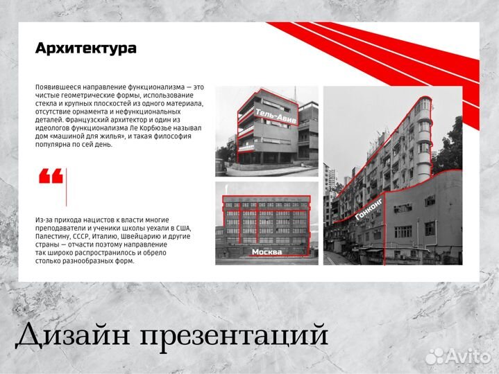Графический дизайнер