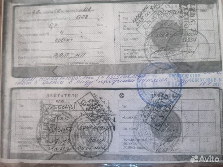 Лодочный Мотор Honda