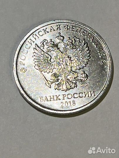 Монеты 2 рубля Россия 2018год