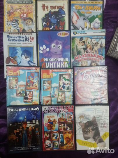 Аудио и видео диски и диски с играми