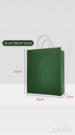 Крафт пакеты с ручкой