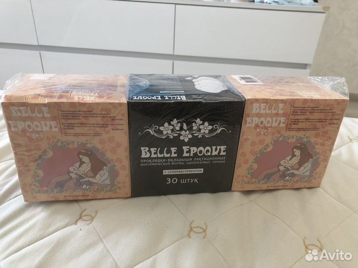 Прокладки для груди