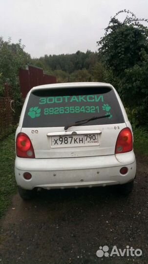 Зоо такси,перевозка животных