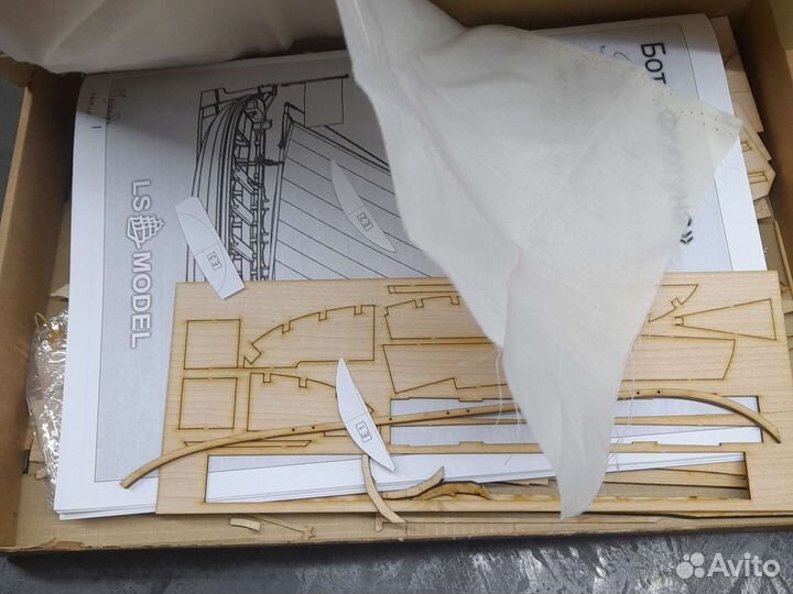 Борт,Фортуна, Б/У