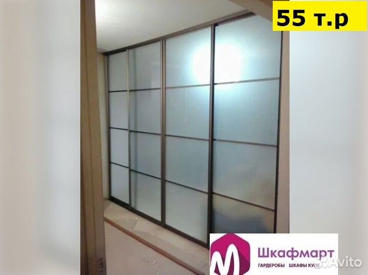 Межкомнатные перегородки