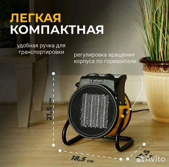 Тепловая пушка новая