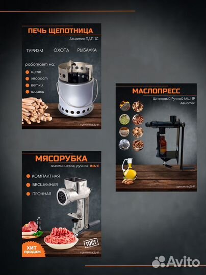 Инфографика для маркетплейсов Wildberries, ozon