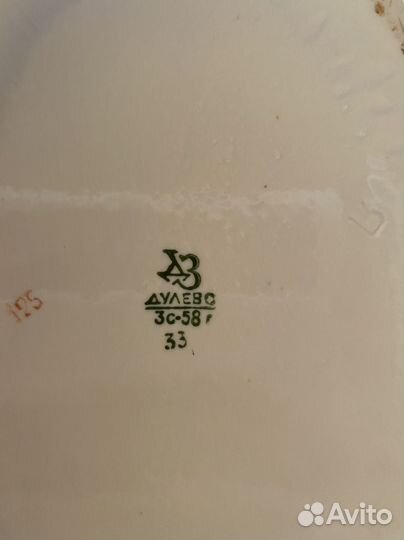 Супница СССР Дулево