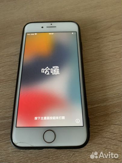 iPhone 7 заблокированный