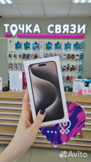 iPhone 15 Pro Max, 256 ГБ