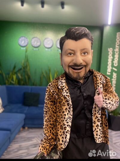 Поздравление с днем рождения