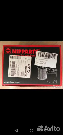 Фильтр топливный для Тойота Toyota