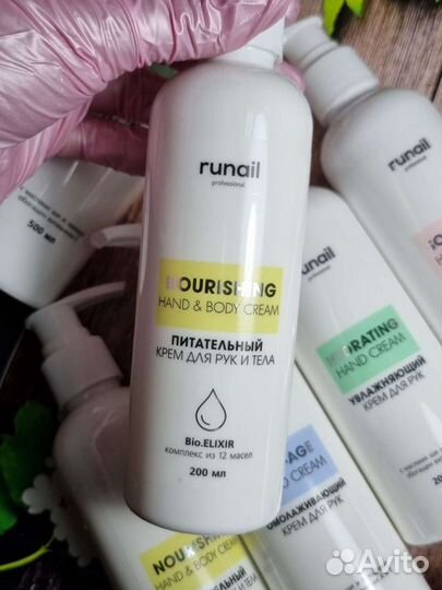 Крем для рук и тела, профессиональный