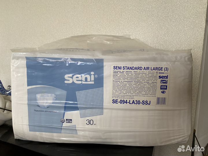 Памперсы взрослые 30 штук размер3