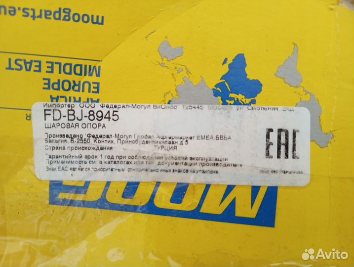 Шаровая опора 2 шт ford Transit