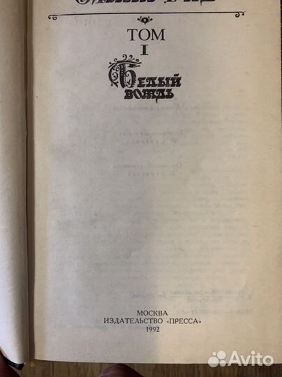 Книги разные