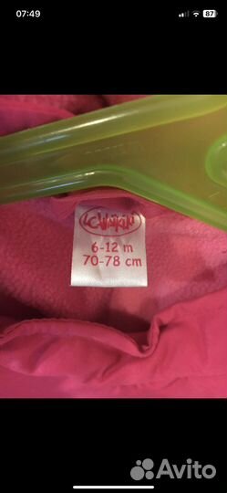 Комбинезон 6-12 месяцев