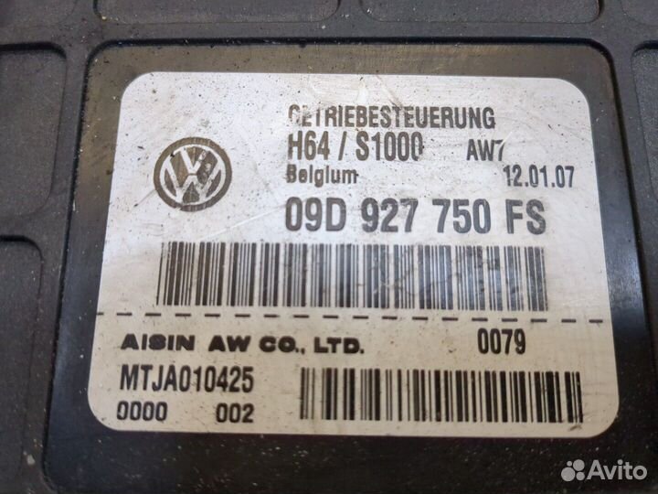 Блок управления кпп Audi Q7, 2007