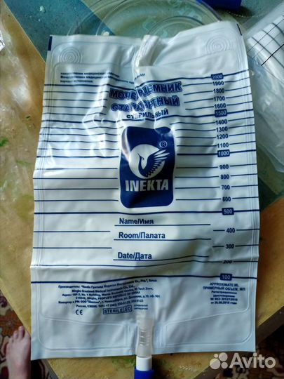 Мочеприемники прикроватные