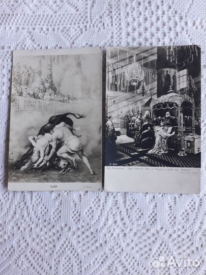 Открытки старинные