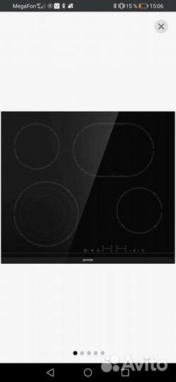 Варочная панель gorenje ect646bcsc