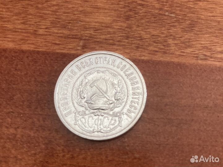 Серебряные монеты россии