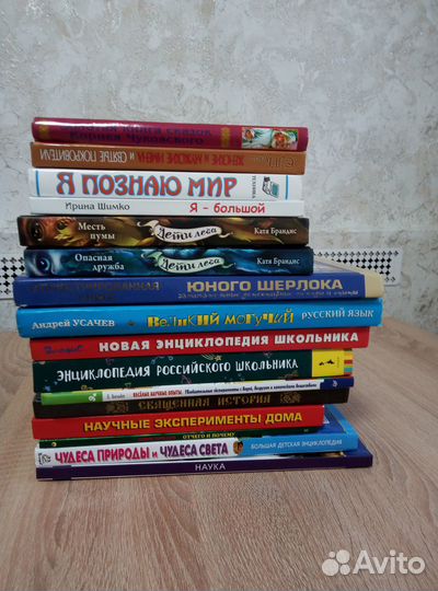 Энциклопедии из домашней библиотеки