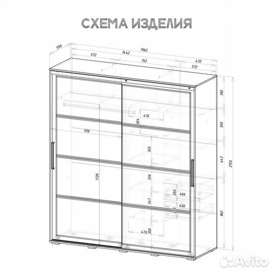 Шкаф купе Крафт 6