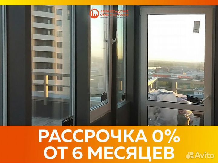 Остекление балконов, лоджий, террас