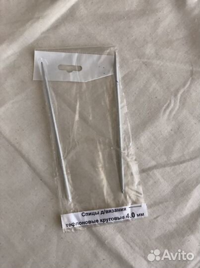 Спицы для вязания