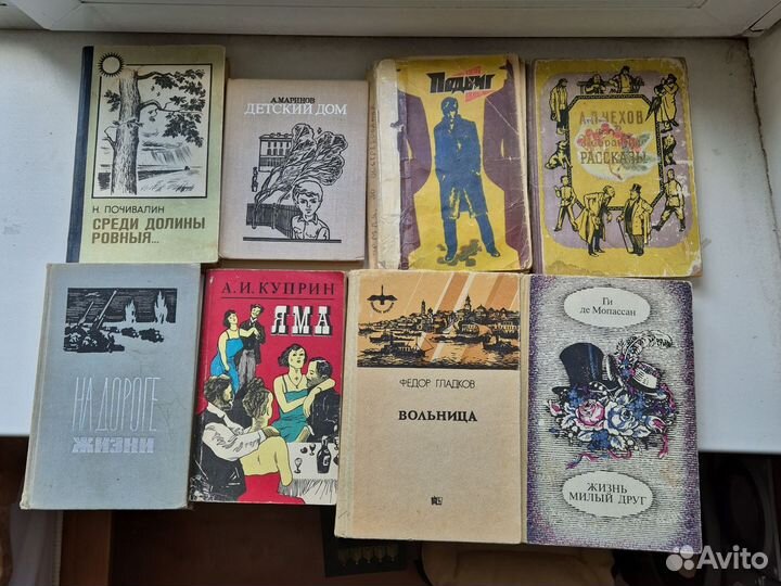 Книги пакетом