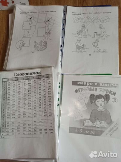 Подготовка к 1 классу большой набор