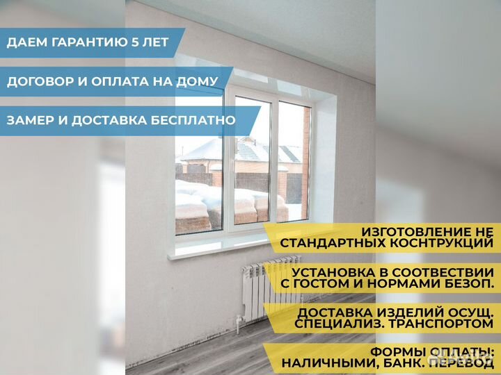 Пластиковые окна без посредников