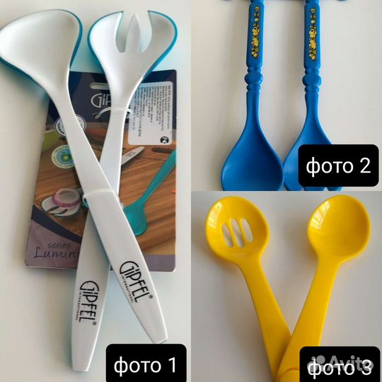 Приборы для салата