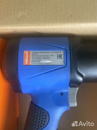 Гайковерт пневматический