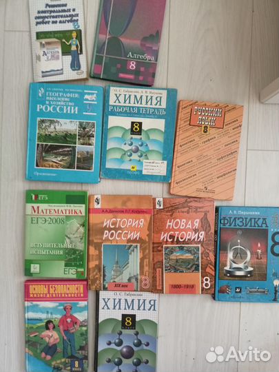 Учебники, рабочие тетради, атласы