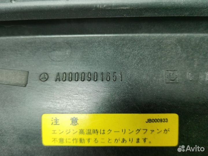 Корпус воздушного фильтра Mercedes-Benz Vito 639