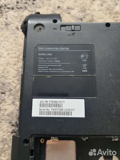 Ноутбук DNS twha