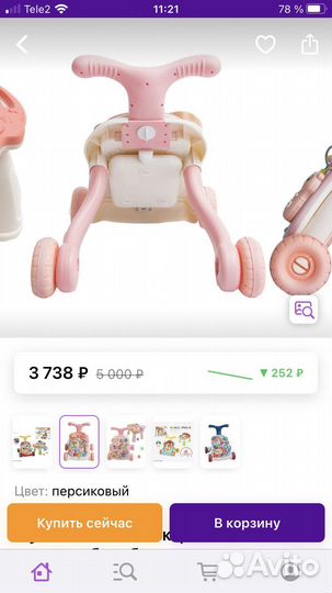 Музыкальные электронные ходунки