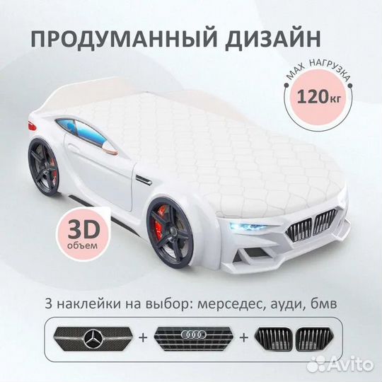 Детская кровать машинка с матрасом (новая)