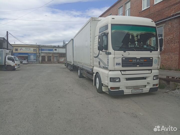 Грузоперевозки