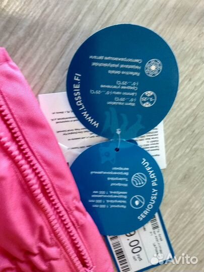 Краги зимние 1, шлем шапка 46 см Lassie